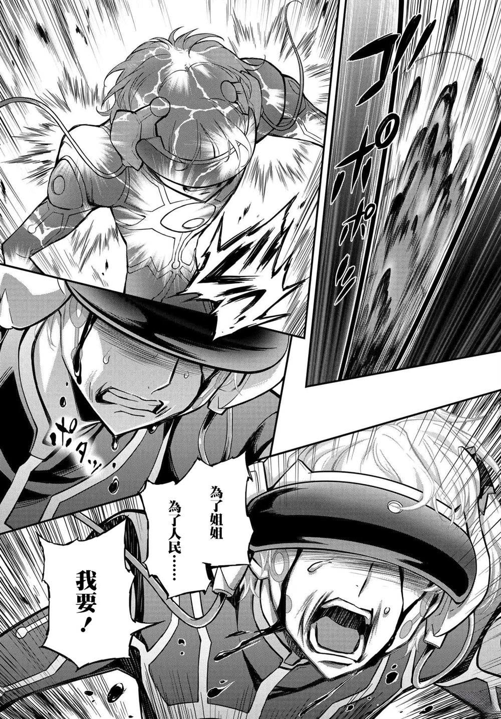第21.5话