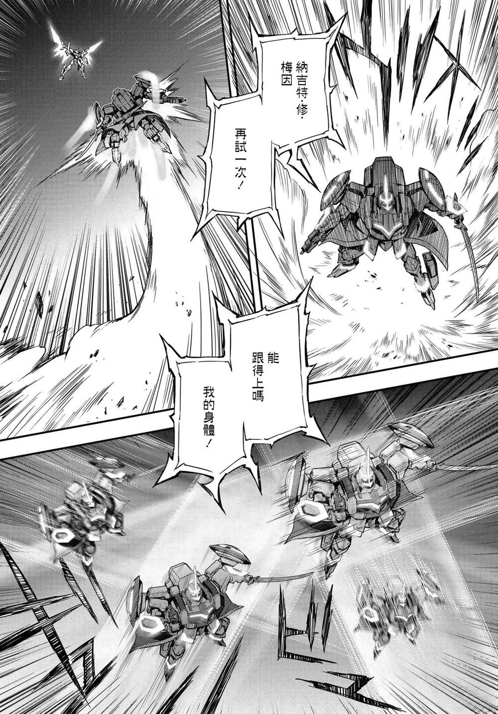 第21.5话