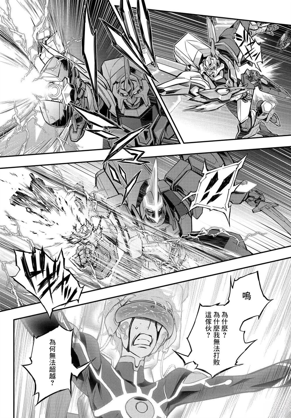 第21.5话