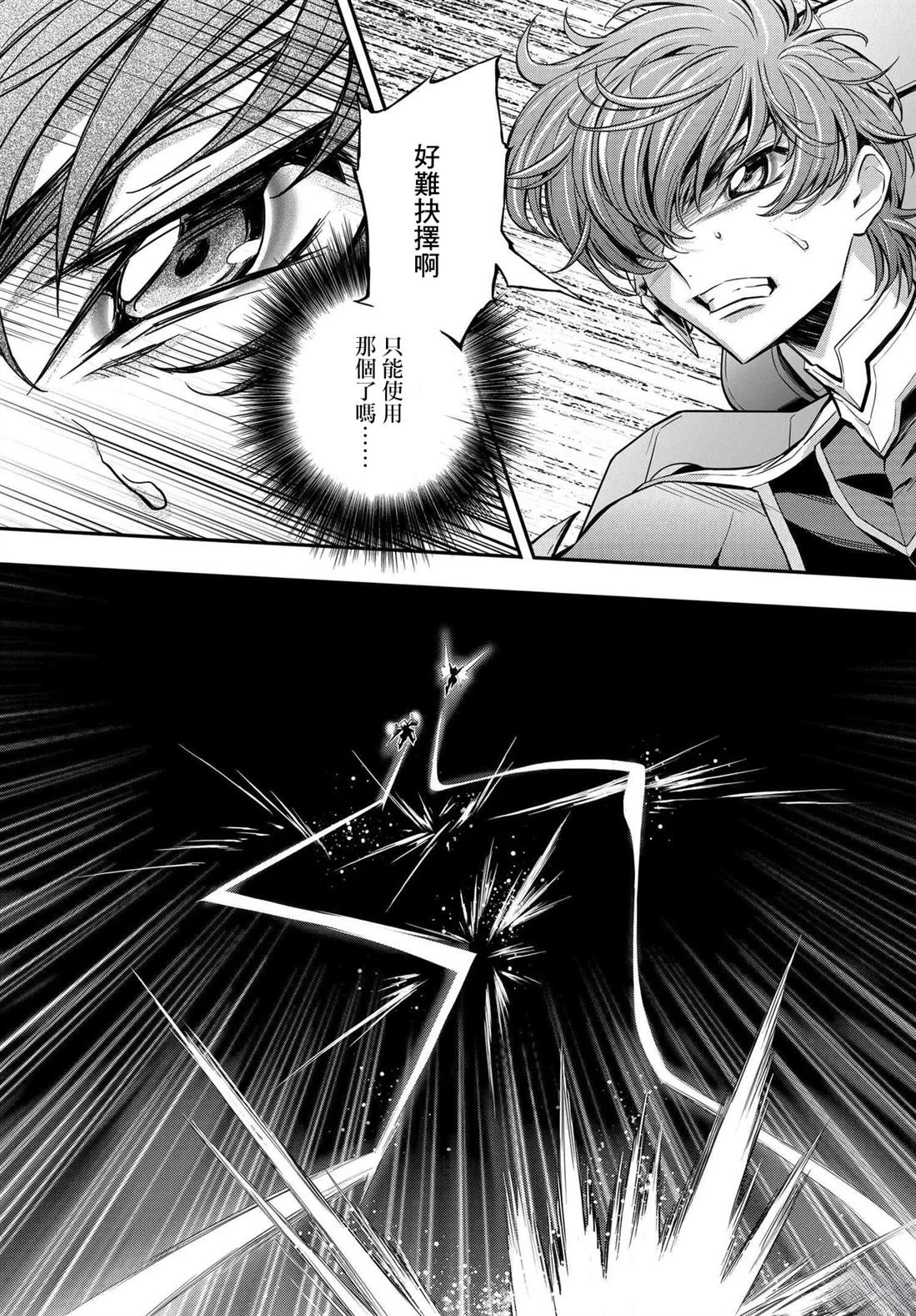 第21.5话
