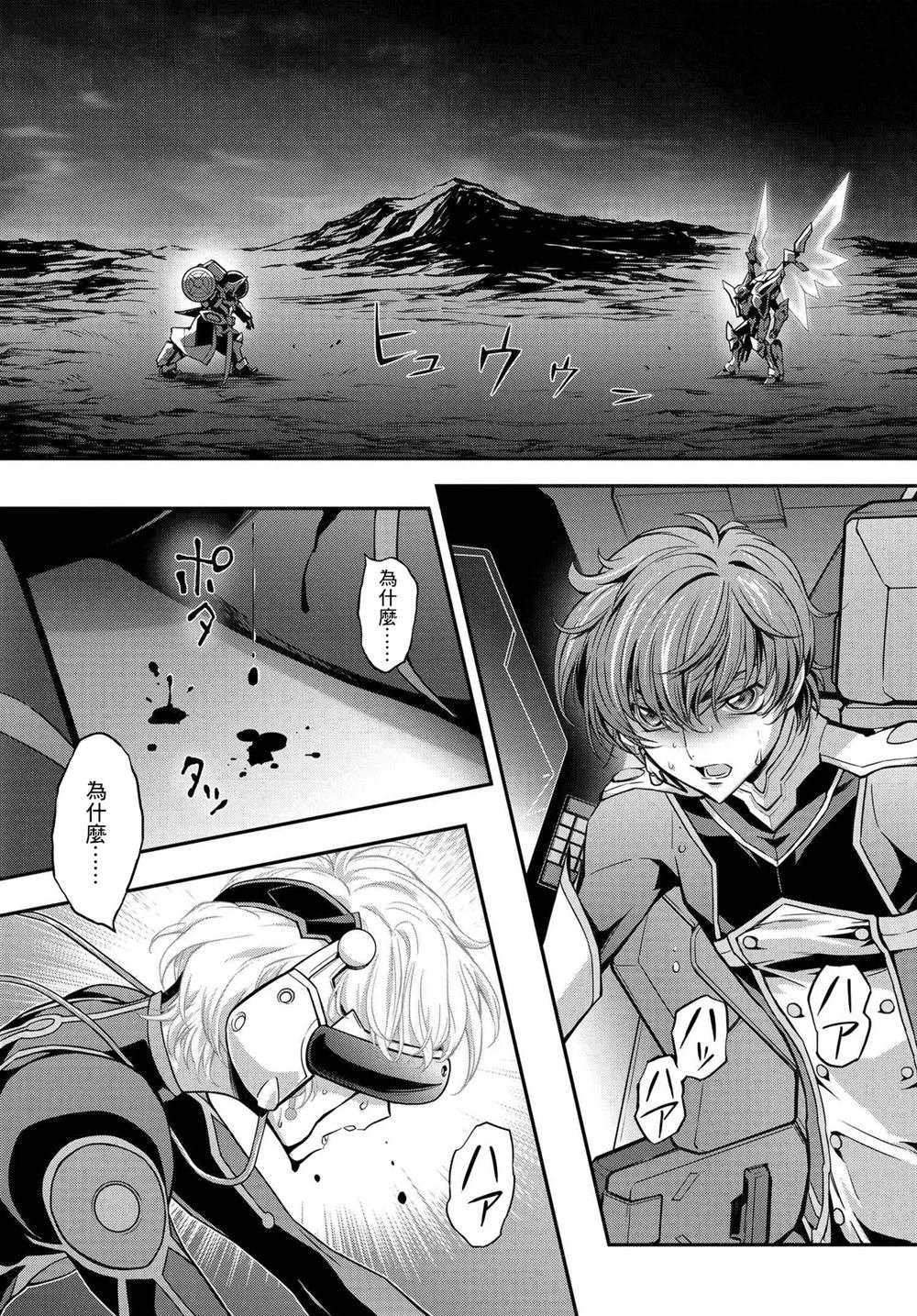 第21.5话