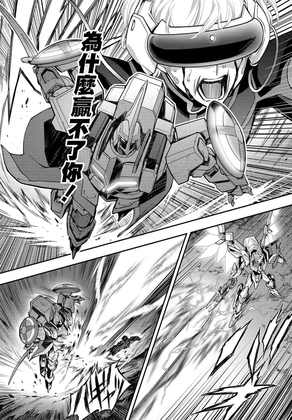 第21.5话