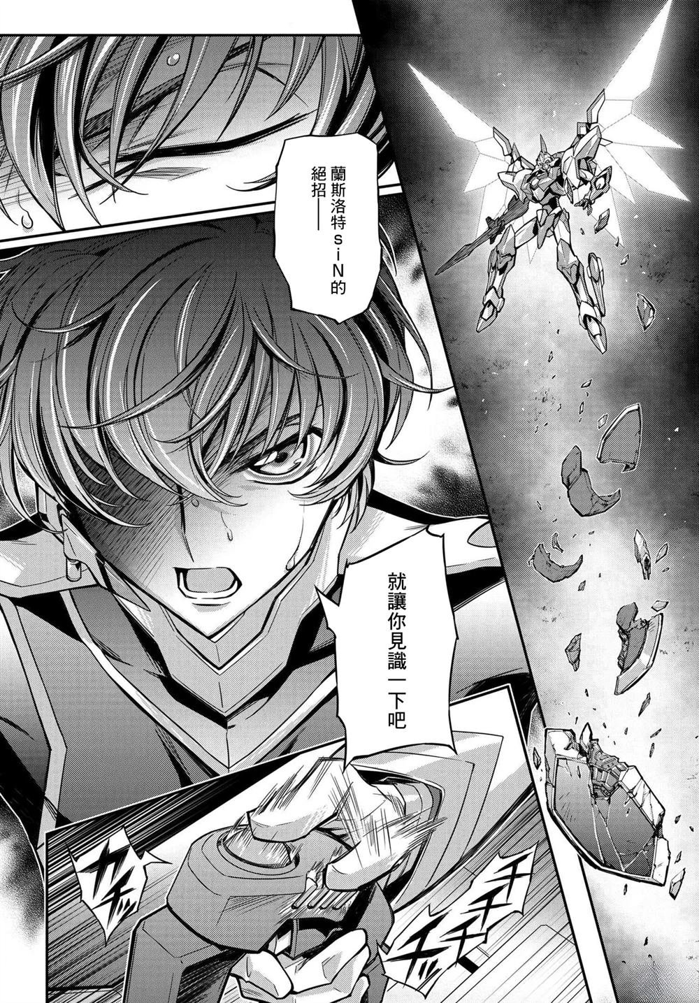 第21.5话