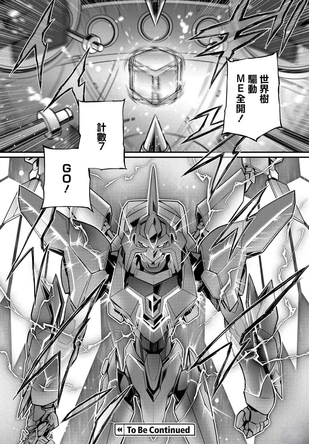 第21.5话