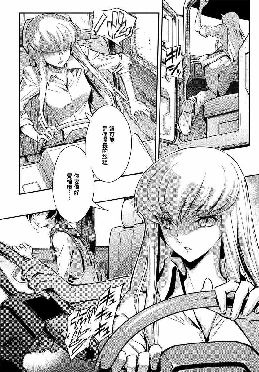 第4话