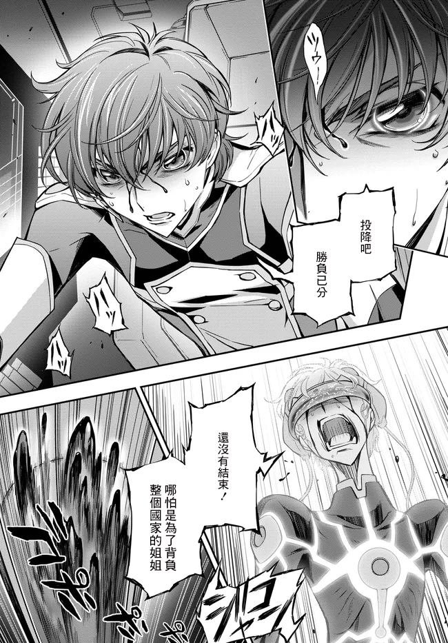 第21.9话