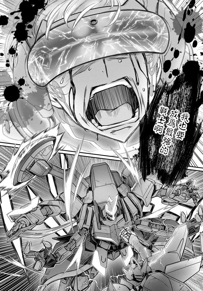 第21.9话