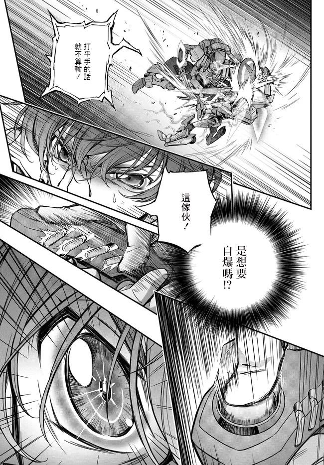 第21.9话