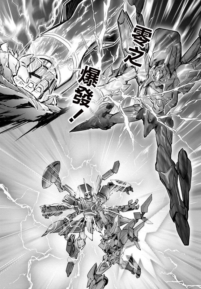 第21.9话