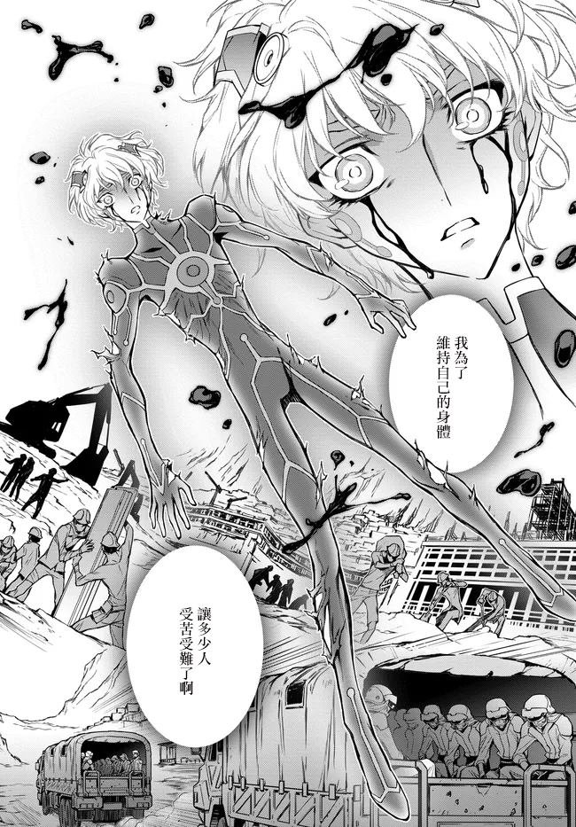 第21.9话
