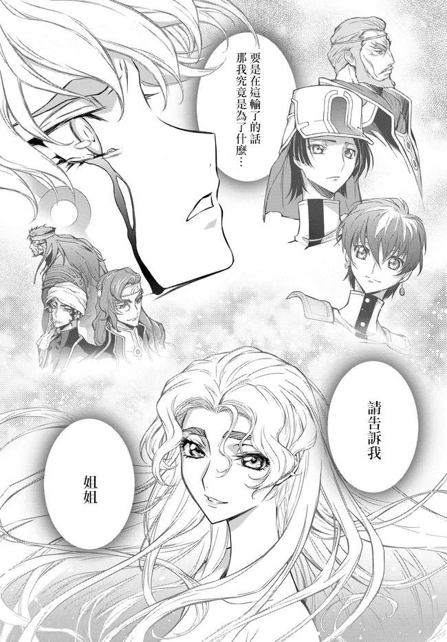第21.9话