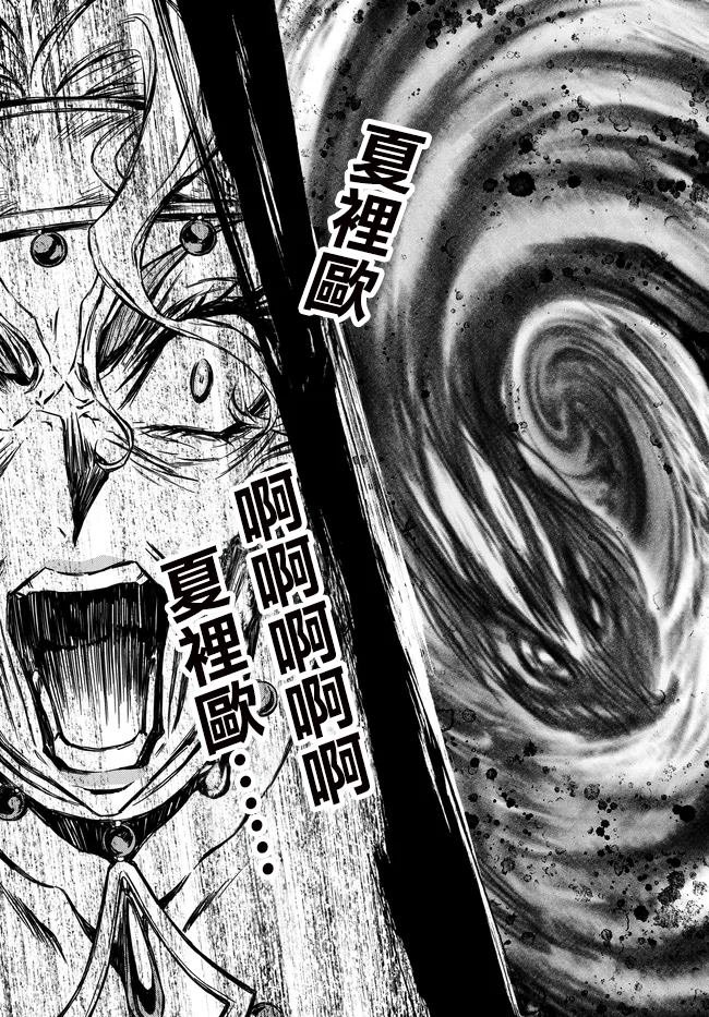第21.9话