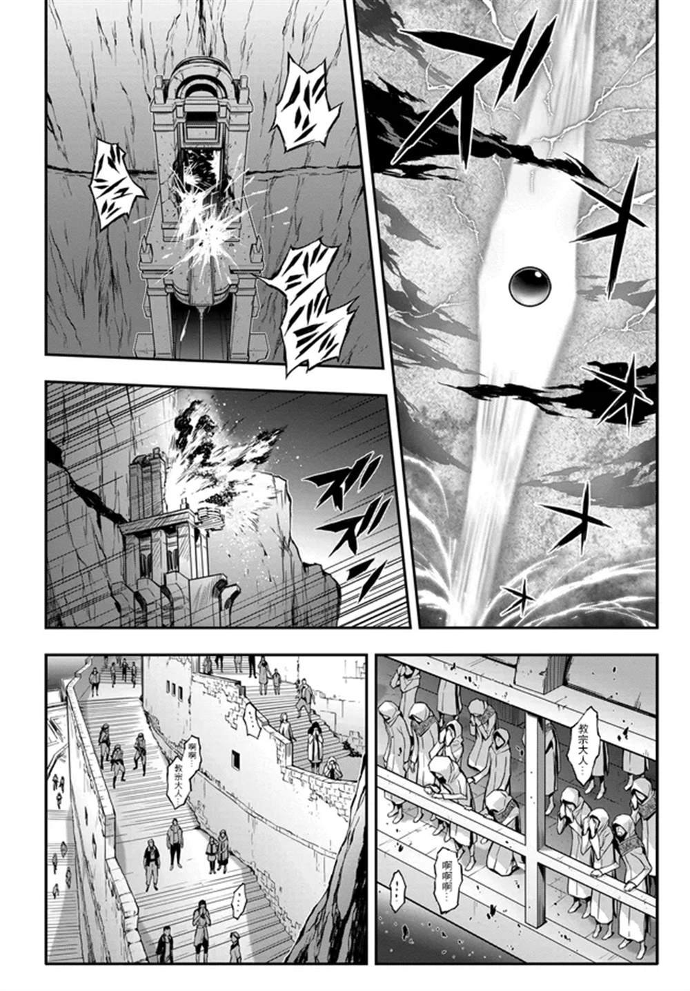 第22.2话