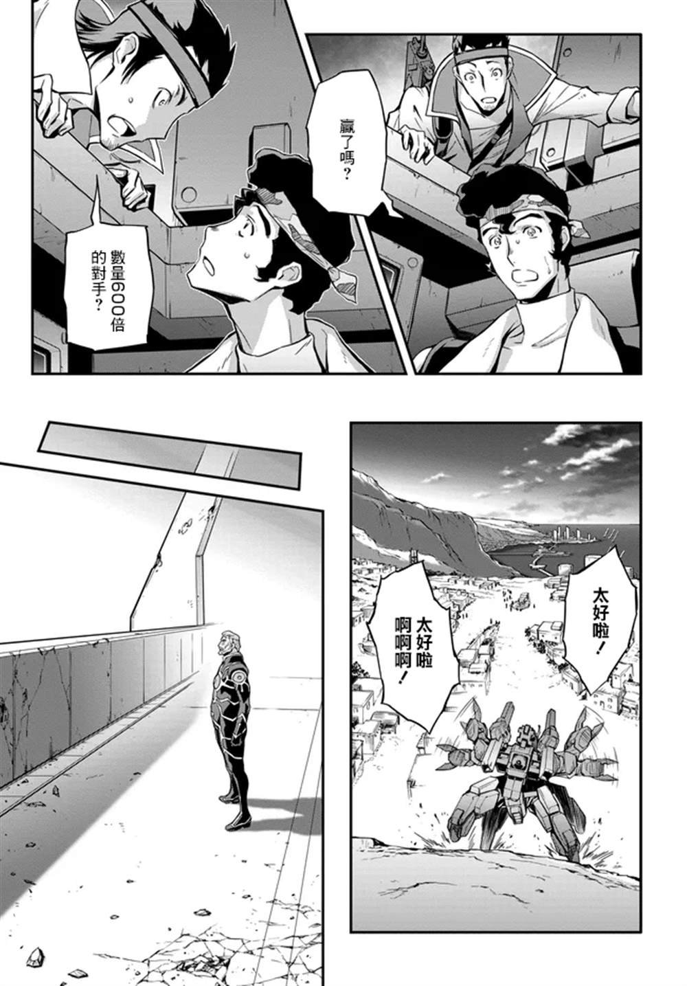 第22.2话