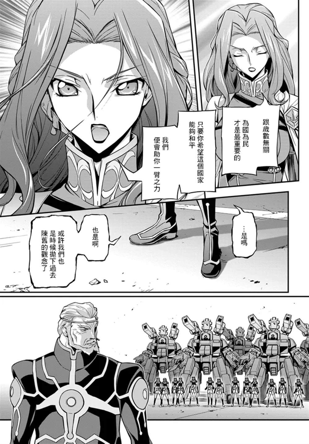 第22.2话