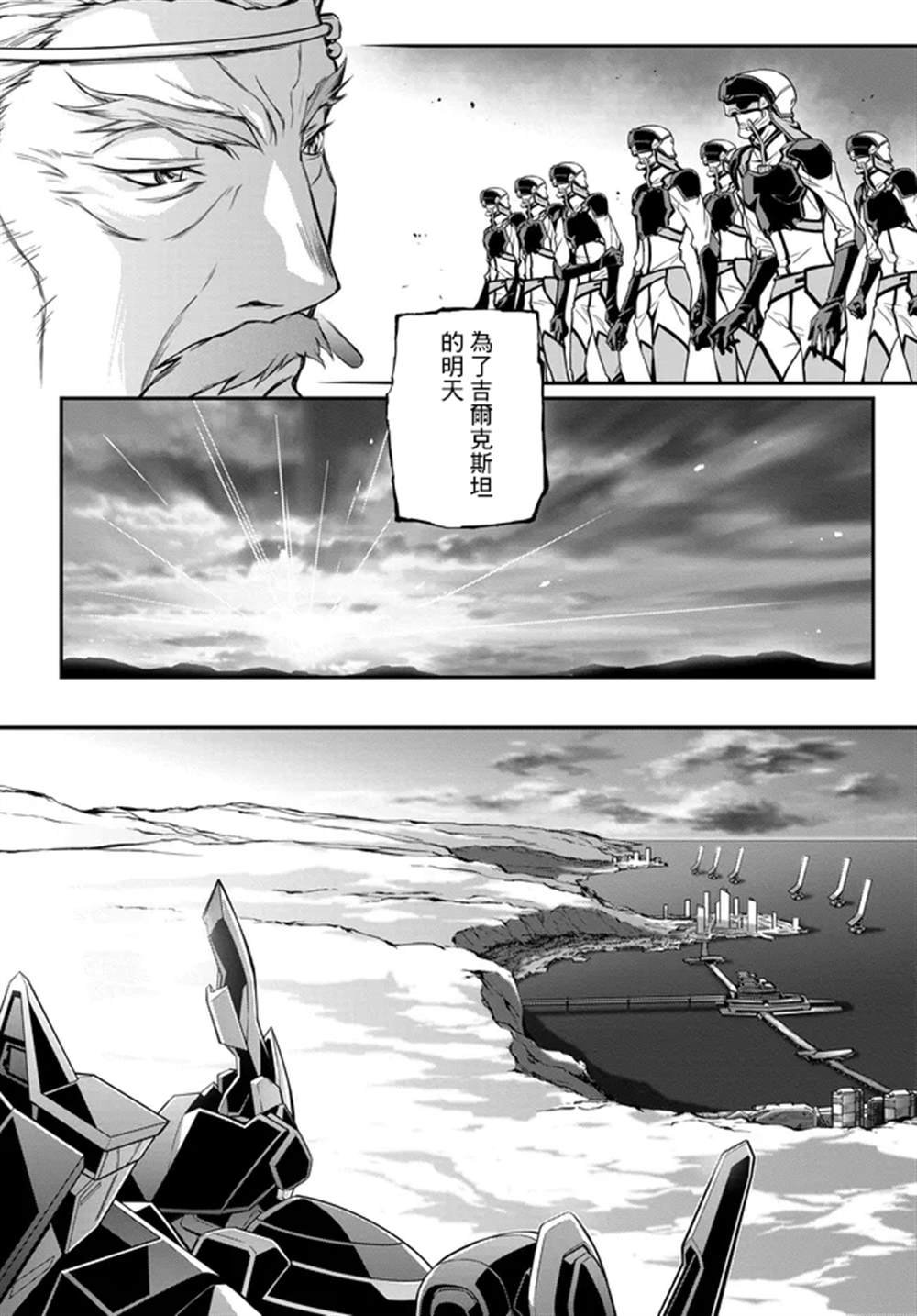 第22.2话