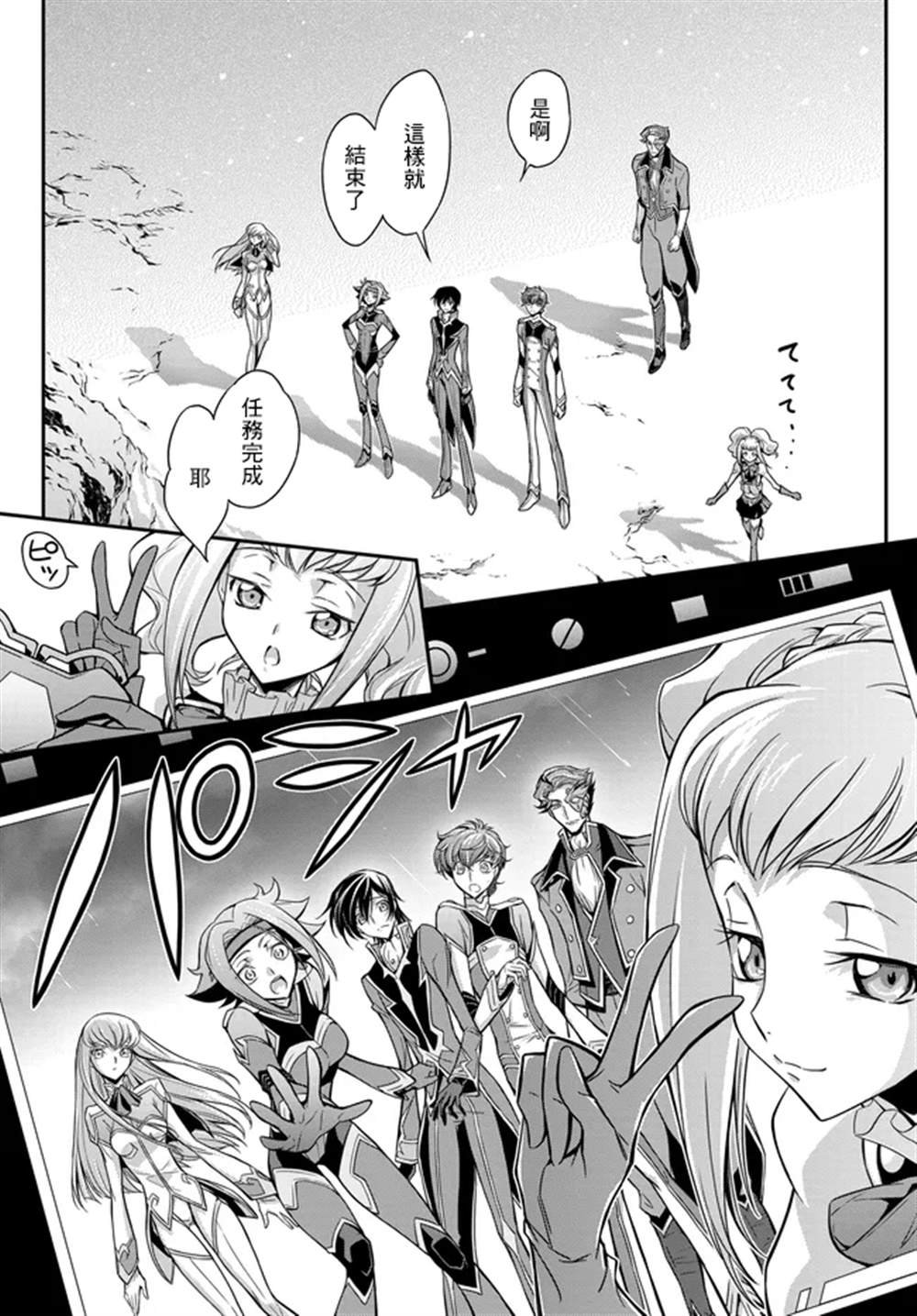 第22.2话