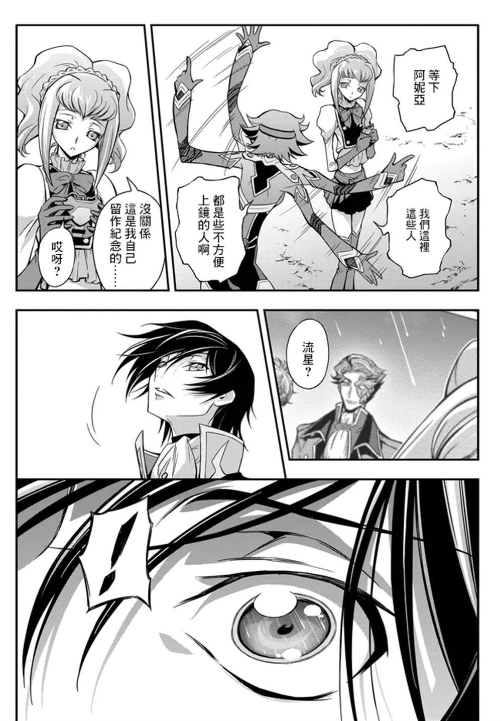 第22.2话