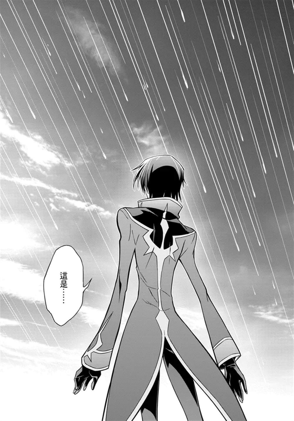 第22.2话