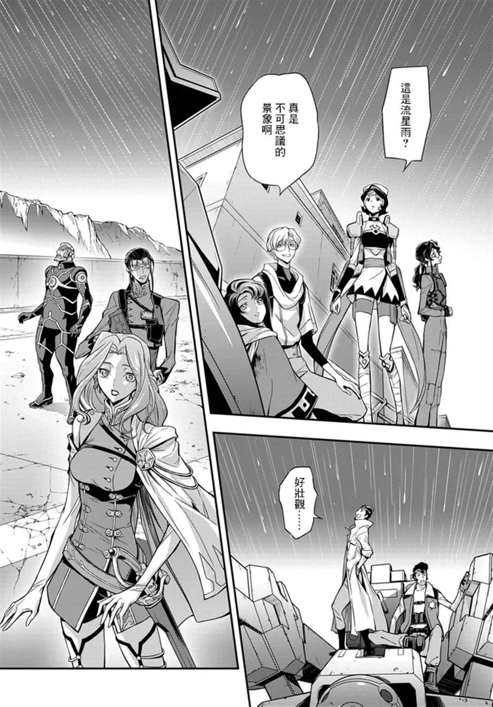 第22.2话