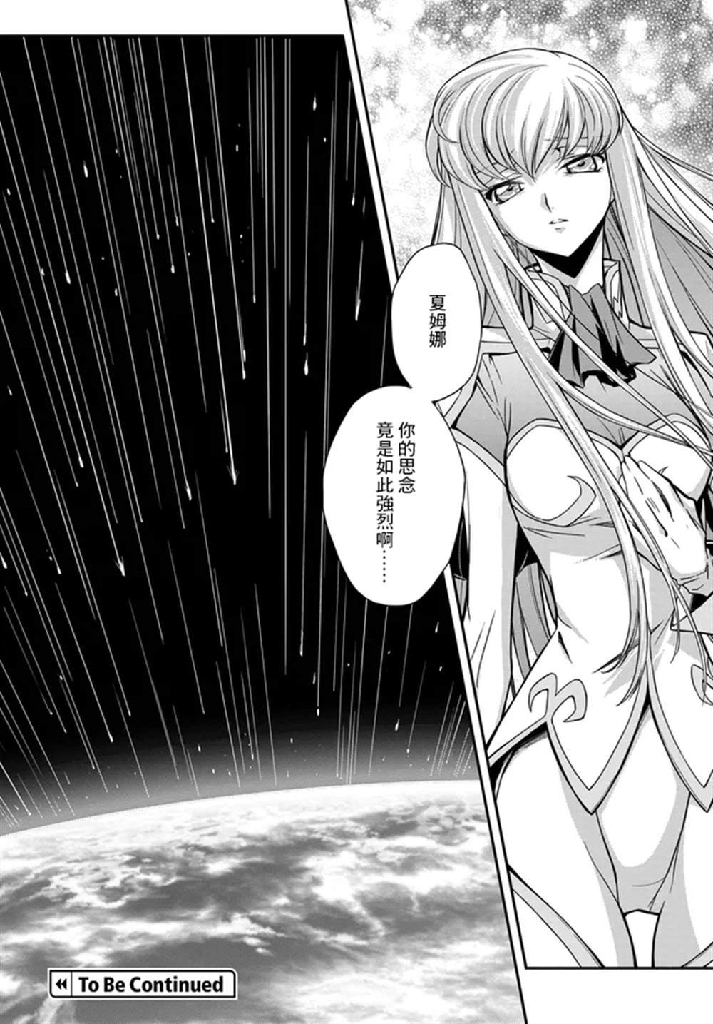 第22.2话