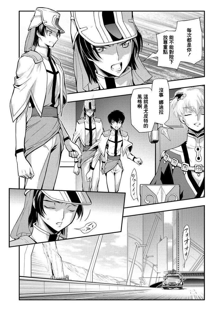 第5.2话
