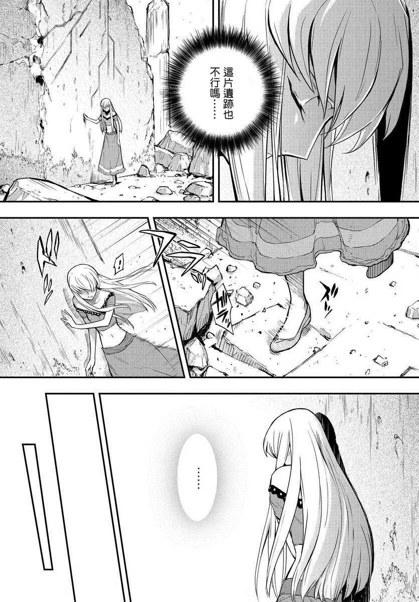 第5.3话