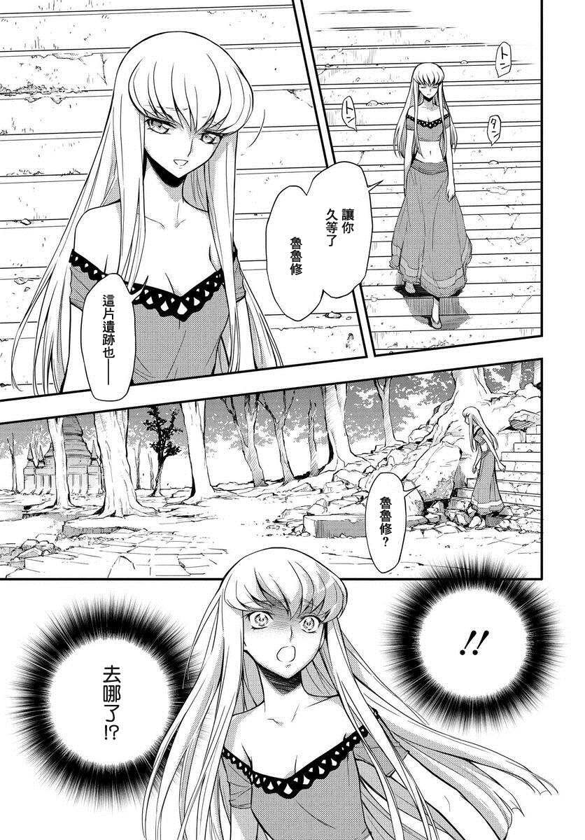 第5.3话