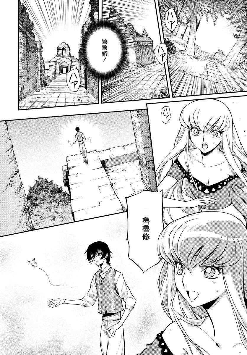 第5.3话