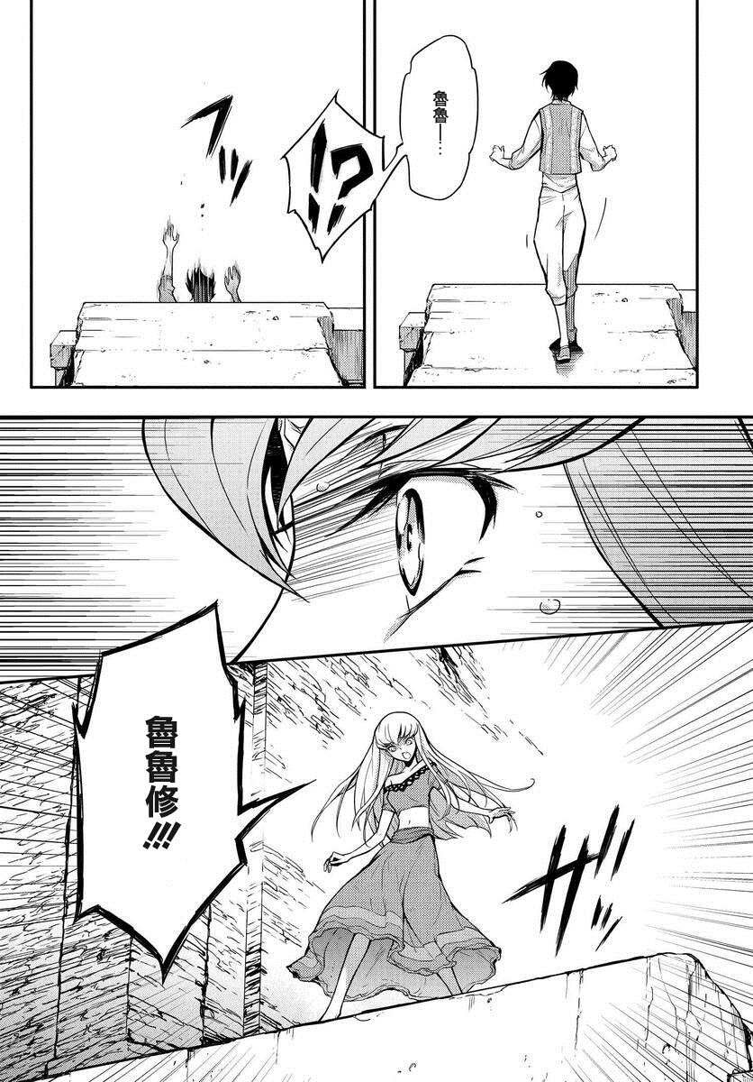 第5.3话