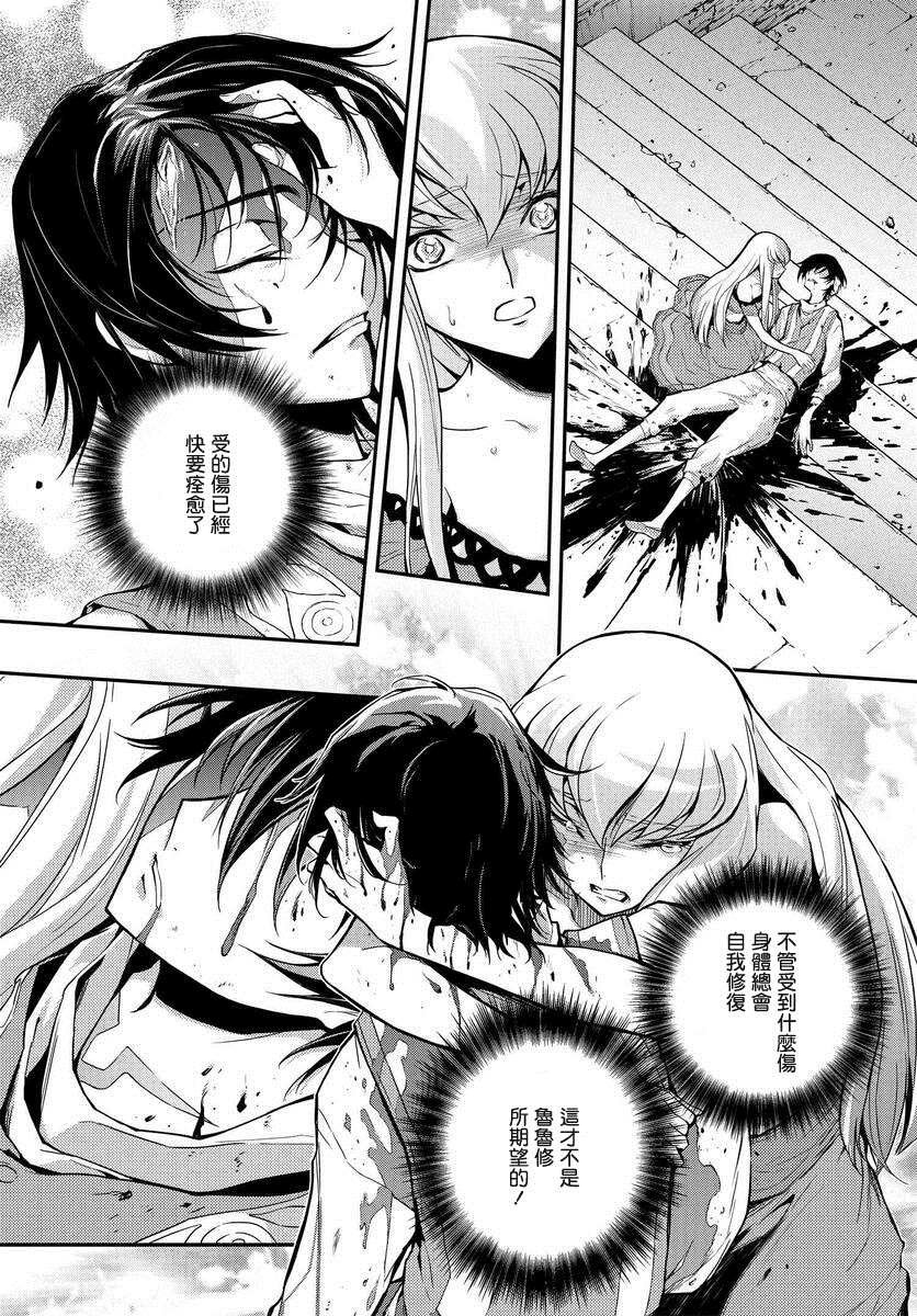 第5.3话