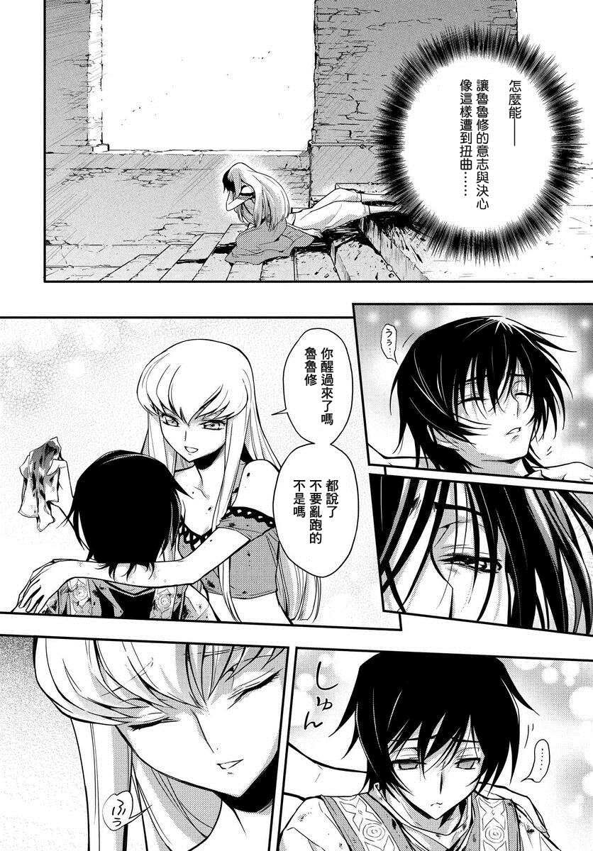 第5.3话