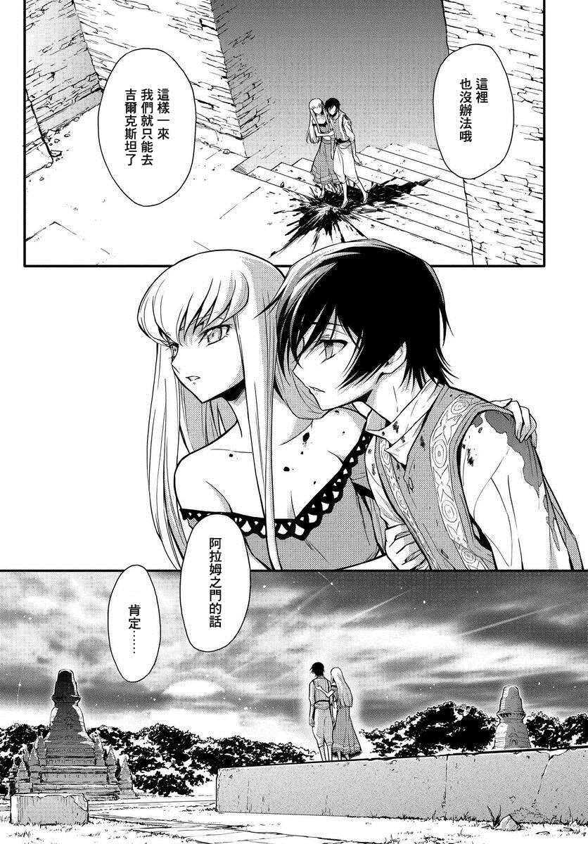 第5.3话
