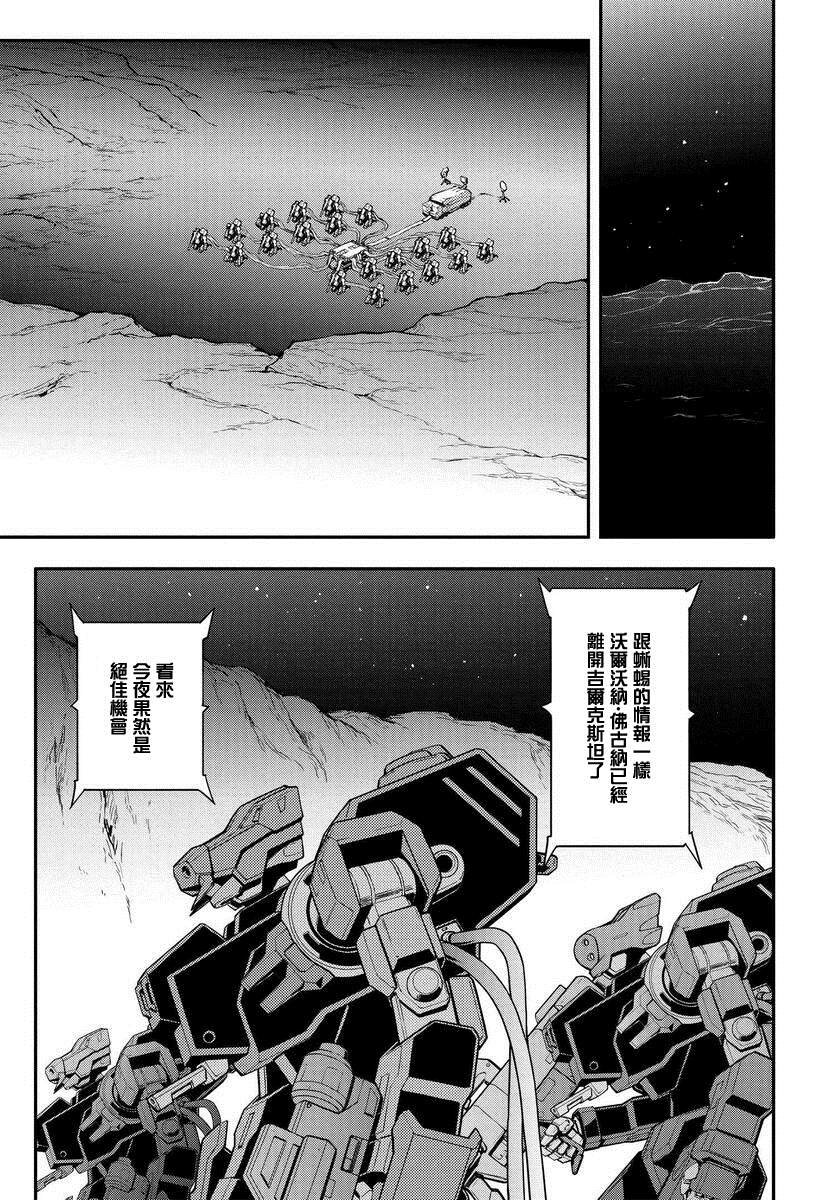 第5.4话