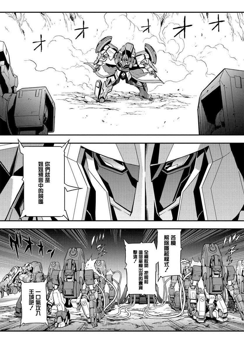 第5.4话