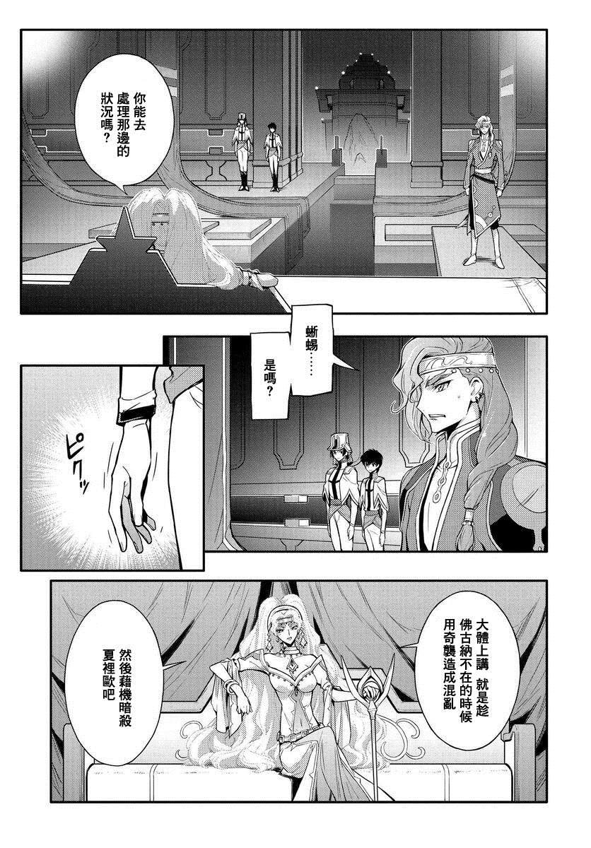 第5.4话