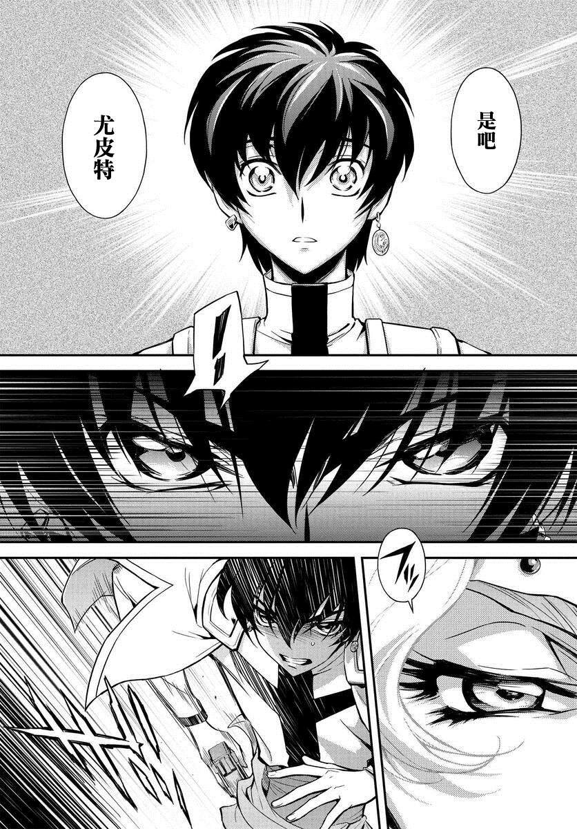 第5.4话