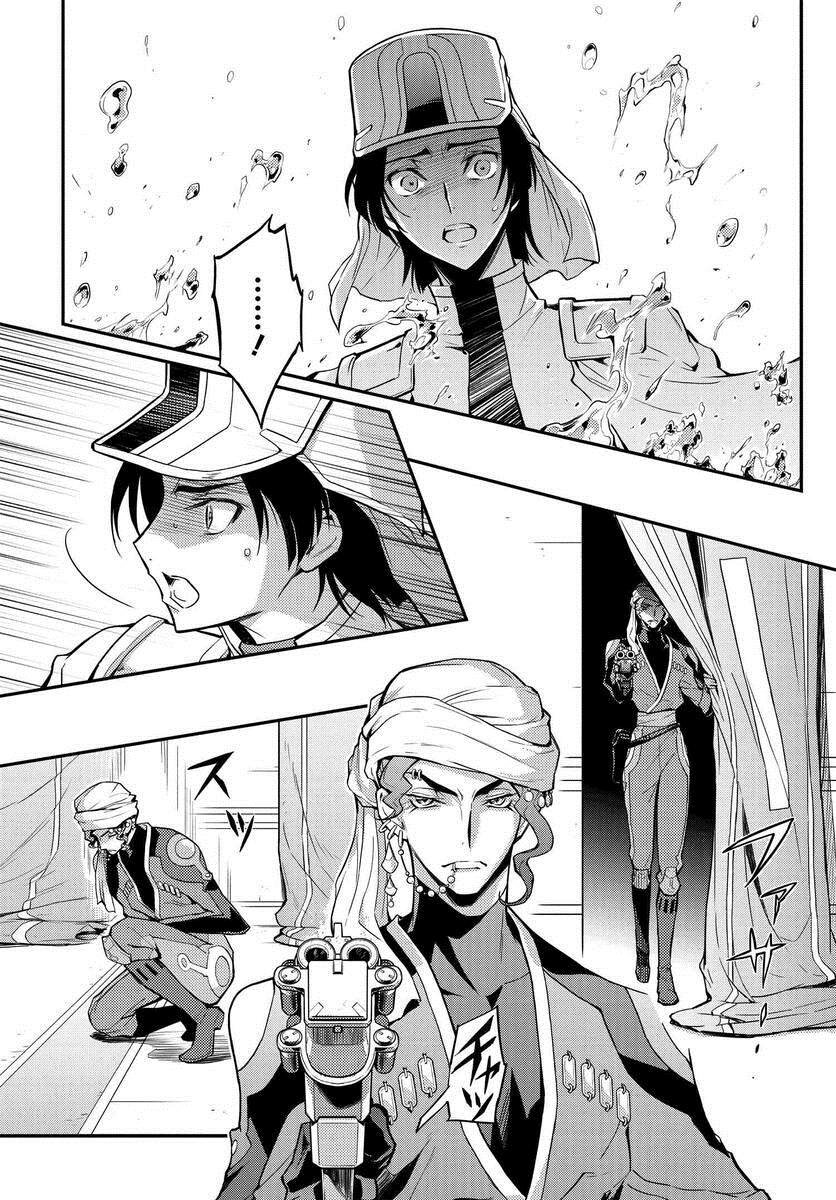 第5.4话