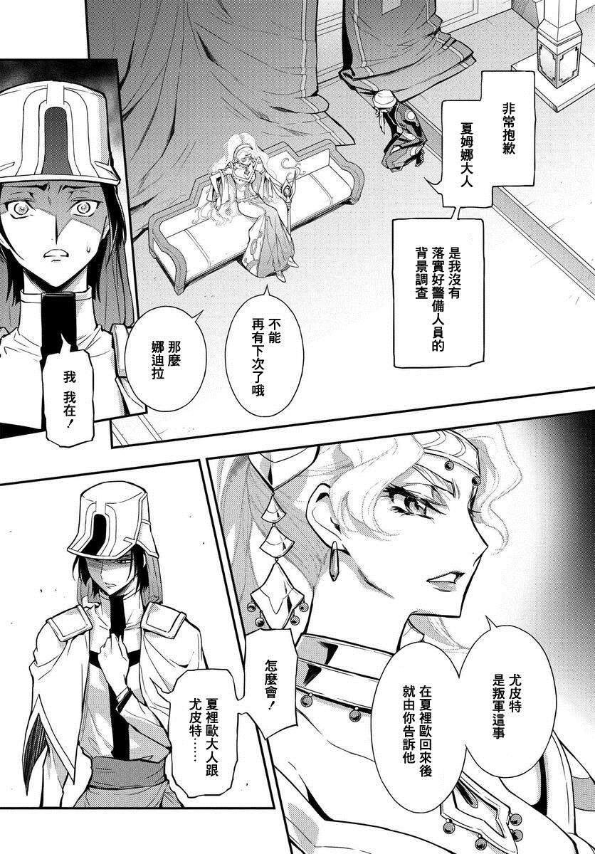 第5.4话