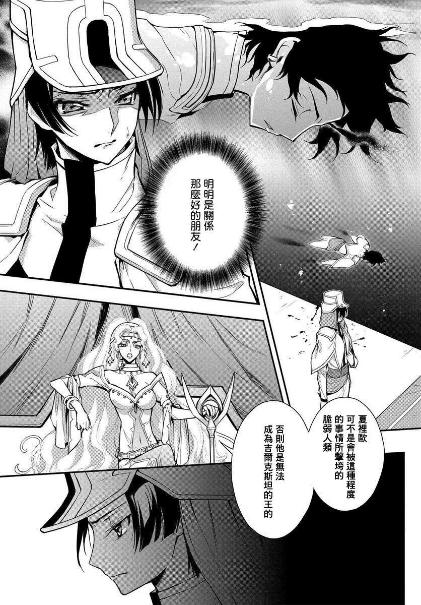 第5.4话