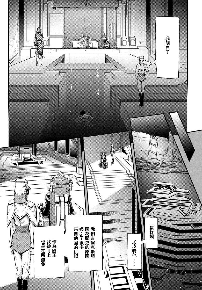 第5.4话