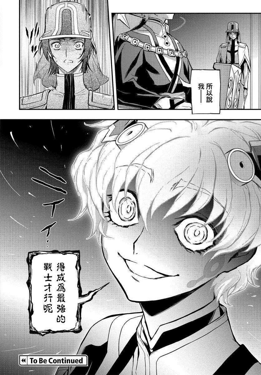 第5.4话