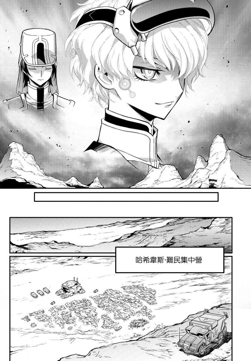 第6.1话