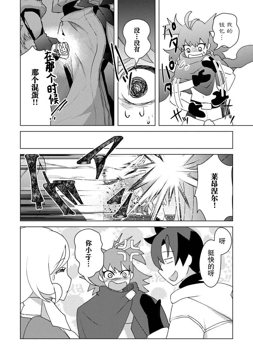 第14话