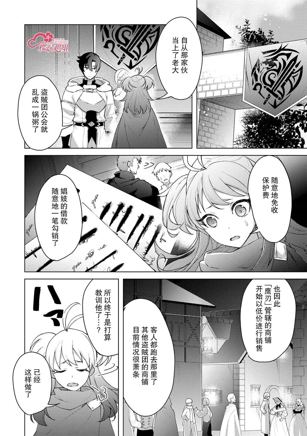 第15话