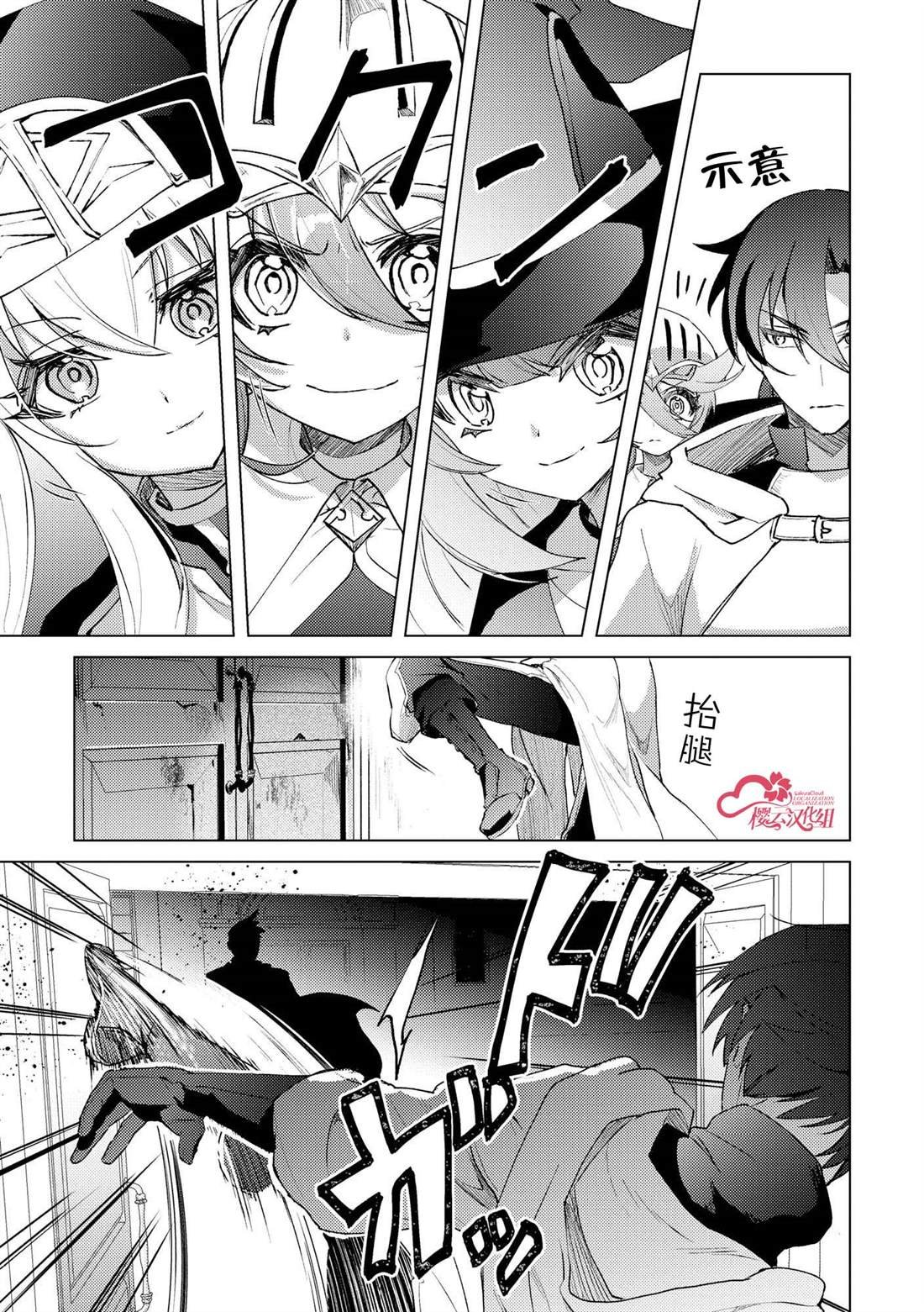 第16话