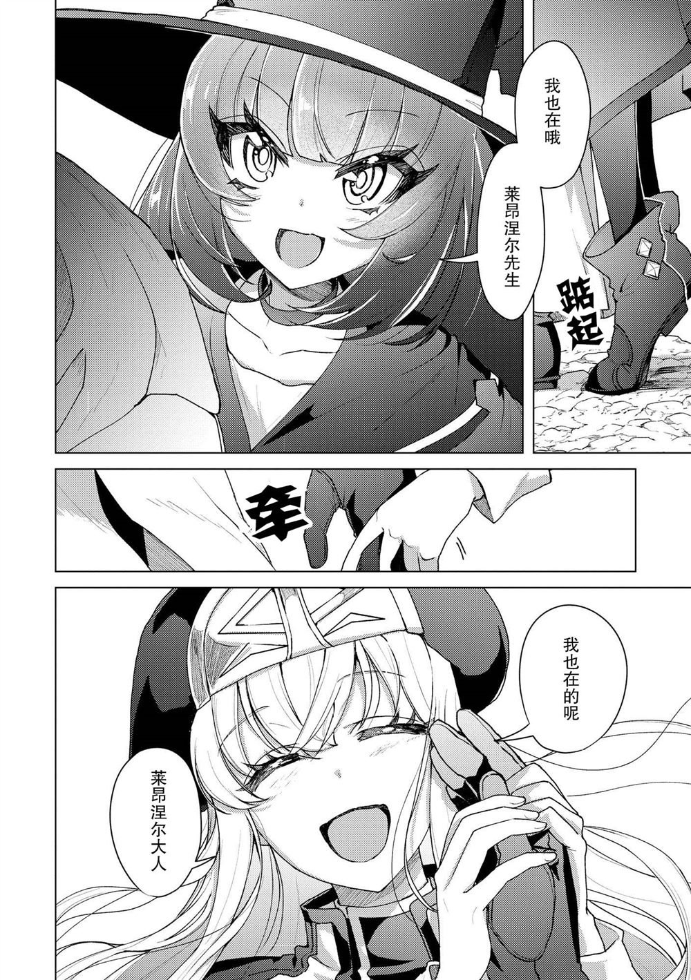 第17话