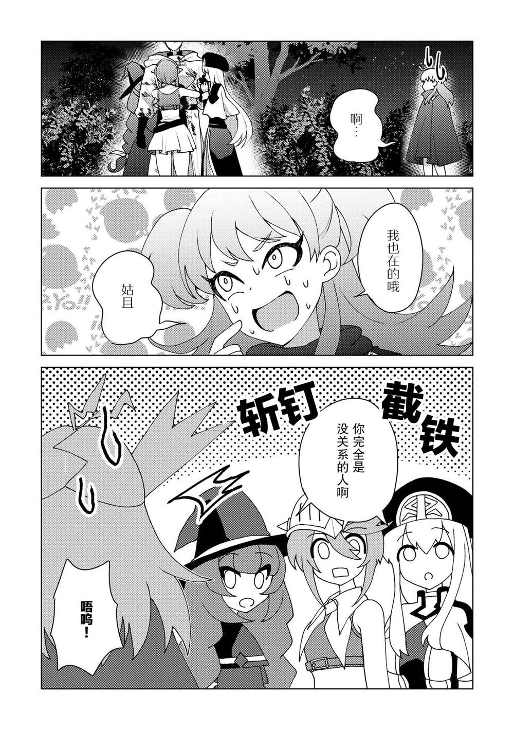 第17话