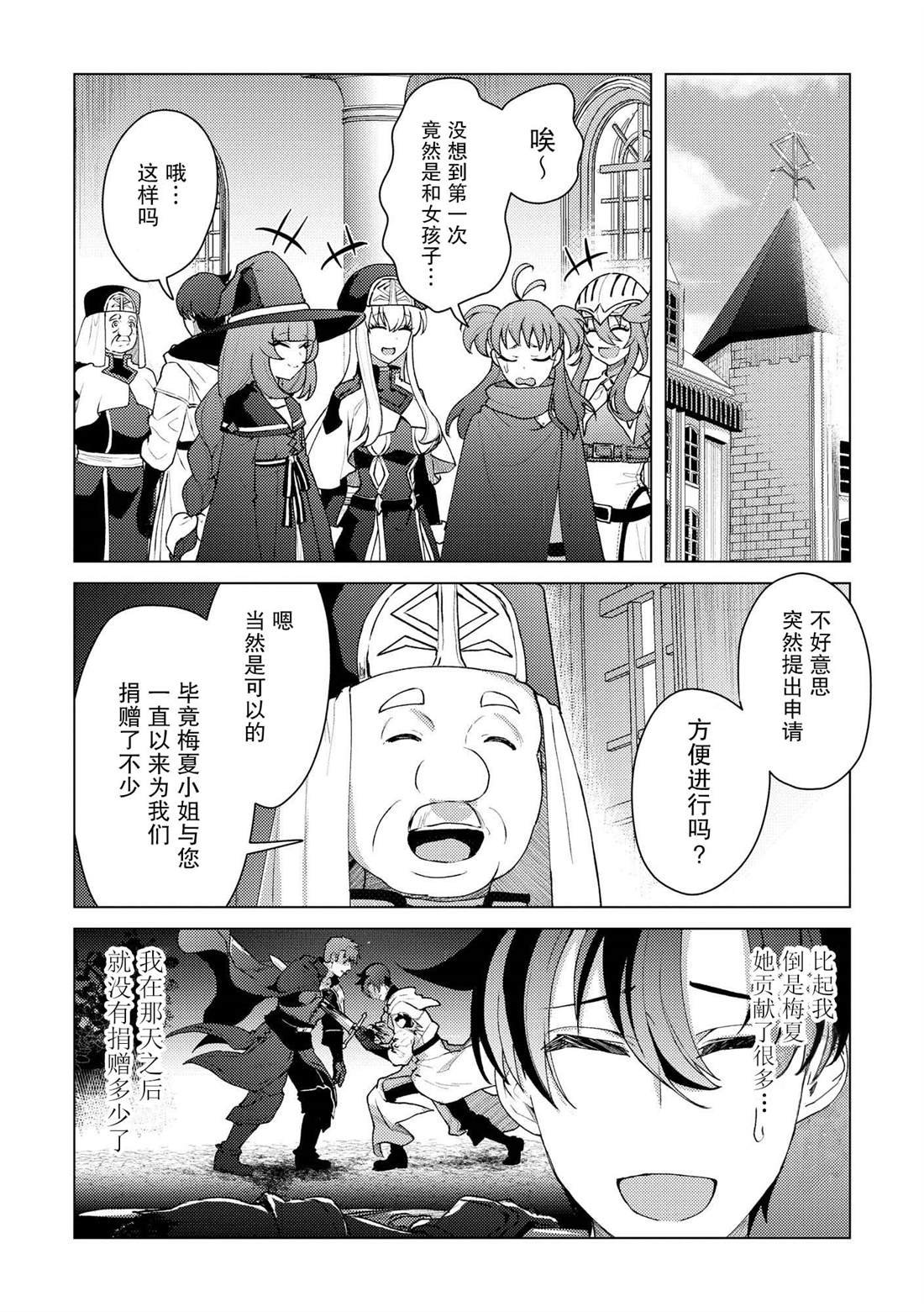第18话
