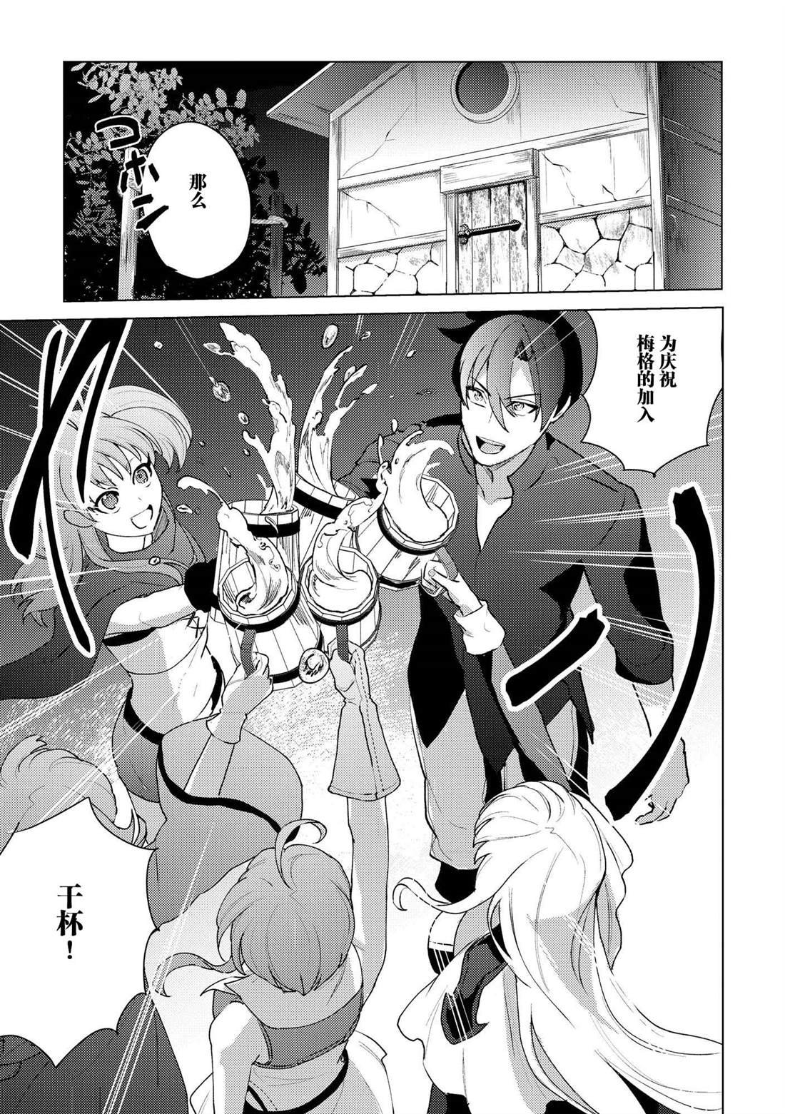 第18话